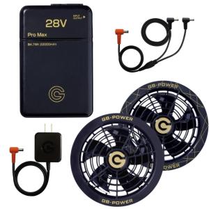 長信ジャパン GB-POWER 30V ペルチェ一体型ファン+バッテリーセット