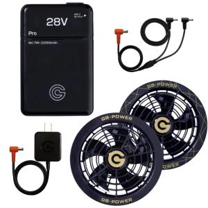 長信ジャパンGB-POWER GP980 ペルティエ冷却ファン 28V 長信ジャパン GP980（ペルチェ一体型ファンセット）｜空調服・EF