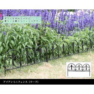 アイアンミニフェンス（リーフ） 10枚組 IPN-7238TG-10P
