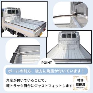 トラックシート 軽トラ用 ステンレス伸縮式荷台...の詳細画像3