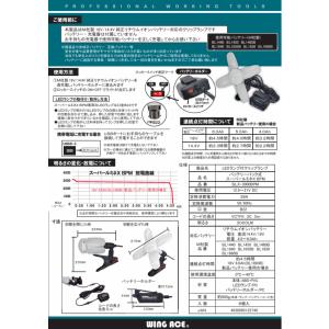 バッテリーパック式 スーパールミネX BPM ...の詳細画像2