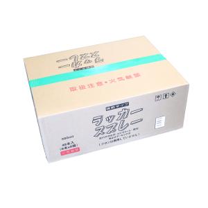 ラッカースプレー 青 48本入 300ml 速...の詳細画像2