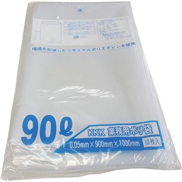 ゴミ袋 90L 200枚入 0.05mm厚 透明 業務用ポリ袋