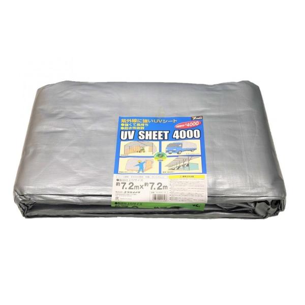 UVシート ＃4000 7.2ｍ×7.2ｍ シルバー UVシルバーシート