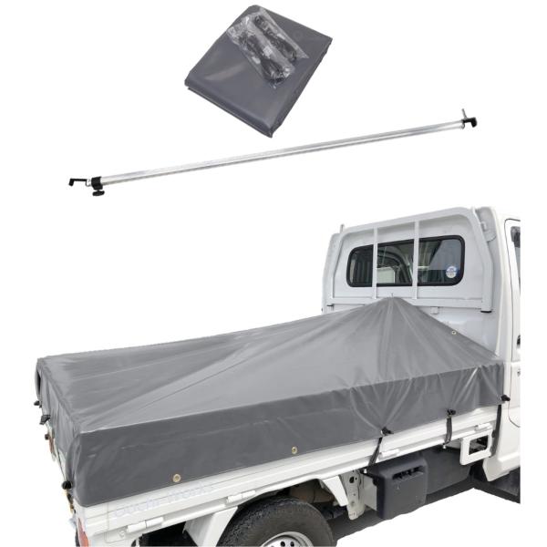 軽トラックシート スロープ型 伸縮式荷台ポールセット グレー 標準荷台軽トラック用 コードゴム4ｍ×...
