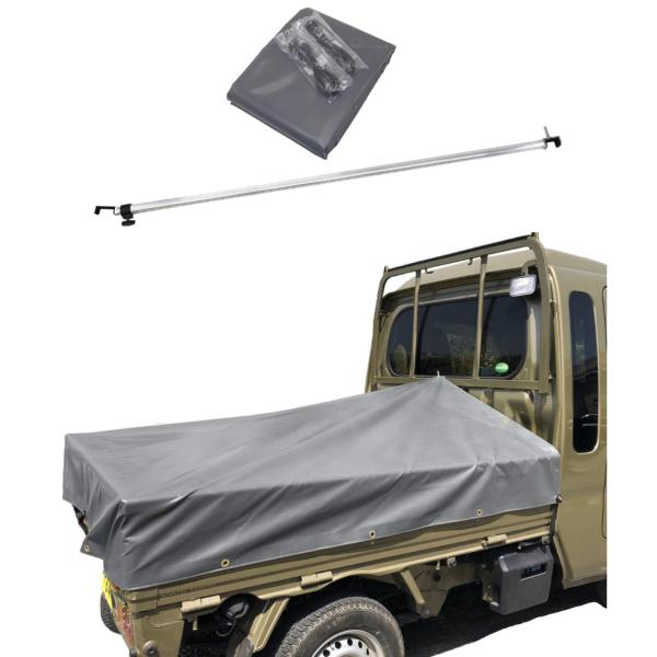 ハイゼットジャンボ用シート スロープ型 伸縮式荷台ポールセット グレー コードゴム4ｍ×2本付き エ...