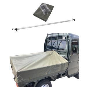 トラックシート スーパーキャリイ用シート 伸縮式荷台ポールセット スロープ型 OD 国防色 コードゴム4ｍ×2本付き エステル帆布トラックシート 荷台シート