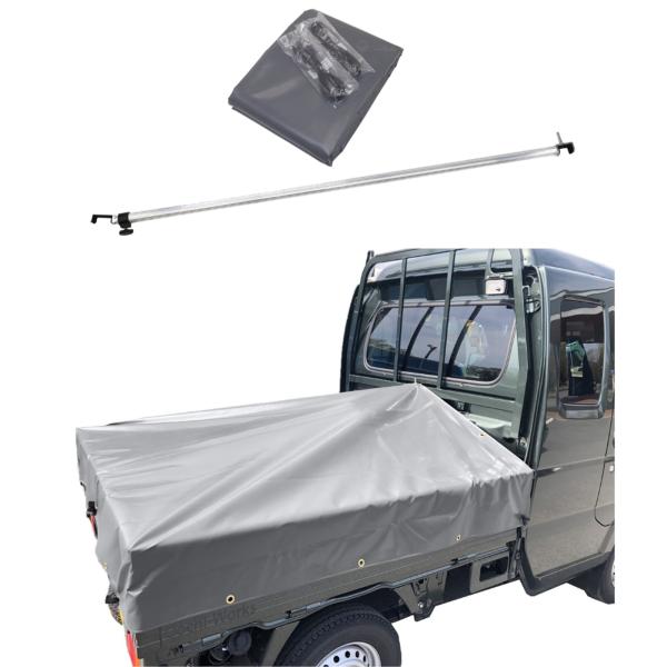 スーパーキャリイ用シート スロープ型 伸縮式荷台ポールセット グレー コードゴム4ｍ×2本付き エス...