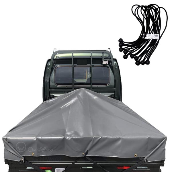 バンジーコード 10本付 スーパーキャリイシート スロープ型 シート単品 グレー (前部)2.0ｍ・...