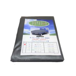 バンジーコード 10本付 トラックシート グレ...の詳細画像1