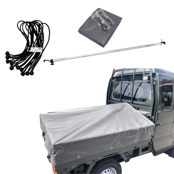 バンジーコード 10本付 スーパーキャリイ用シート スロープ型 伸縮式荷台ポールセット グレー エス...