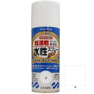 水性ラッカースプレーMAX 300ml 12本 標準色42色 サンデーペイント 水溶性アクリル樹脂系塗料 速乾性 水性スプレー 法人様限定商品｜mega-ow