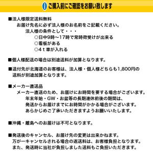 農用不織布 210cm×200m巻 ロールタイ...の詳細画像3