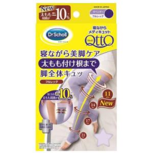 Dr.Scholl（ドクター・ショール） 寝ながらメディキュット フルレッグ ラベンダー Lサイズ 1足｜mega-star