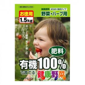 有機100%で育てる健康野菜 1.5kg×6袋セット｜mega-star