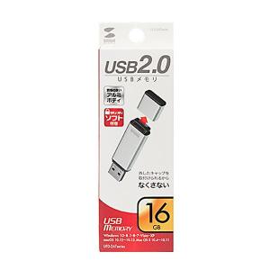 サンワサプライ USB2.0 メモリ (シルバー・16GB) UFD-2AT16GSV｜mega-star