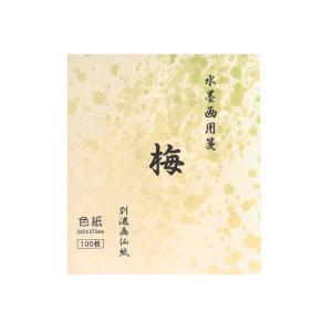 SUGIURA/スギウラ  水墨画用紙 梅 色紙サイズ