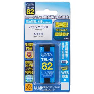 OHM コードレス電話機用充電池 高容量タイプ TEL-B82｜mega-star