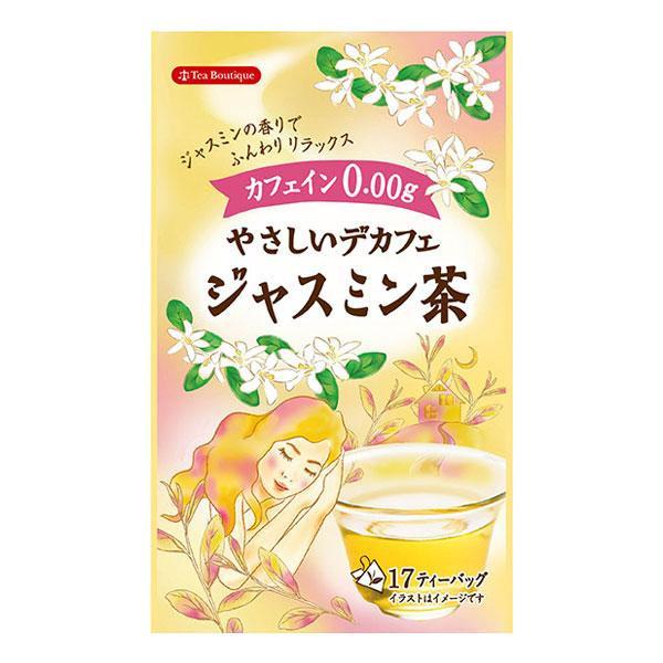 ティーブティック やさしいデカフェジャスミン茶17TB×12セット 14083