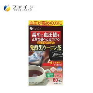 ファイン 機能性表示食品 血圧が高めの方の発酵黒ウーロン茶 90g(1.5g×60包)｜mega-star
