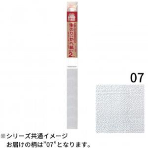 取寄 生のり付き壁紙92cm 2m Hkns07 Ab ゴルフショップセブンgolf7 通販 Yahoo ショッピング