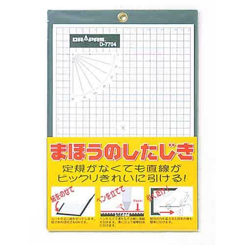 魔法の下敷きA4D-7704 ドラパス 測定具 その他測定・製図1 33-111