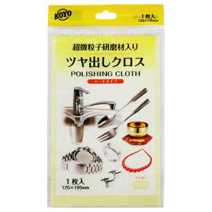 ポリマールシート イエロー KOYO 砥石・ペー...の商品画像