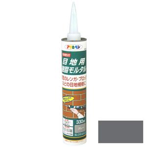 目地用樹脂モルタル330mL アサヒペン 土木建築骨材 モルタル S005 グレー330mL｜mega-star