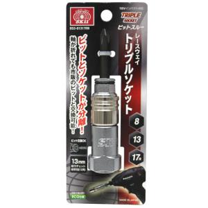 【リョーちん様用】2脚セット SK11 レースウェイトリプルソケット 81317RN