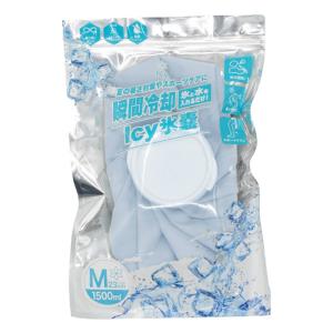 アイシー氷嚢ブルーMの商品画像