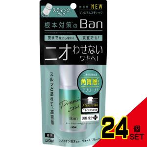 Ban汗ブロックスティックプレミアム無香性 × 24点