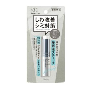 薬用リペア コンセントレートバーム 5.5g×1（医薬部外品）の商品画像