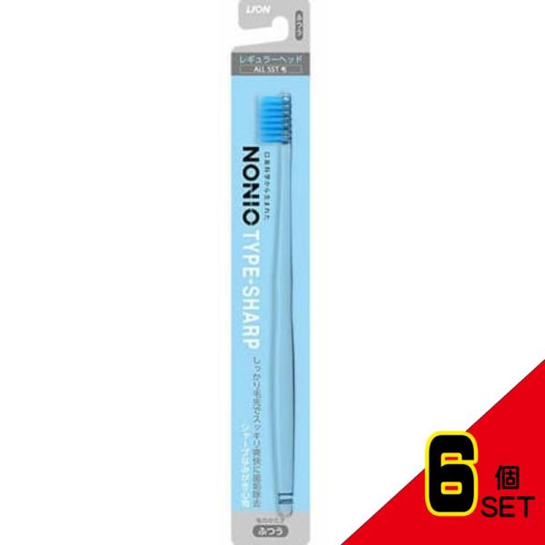 NONIOハブラシ TYPE-SHARP ふつう × 6点