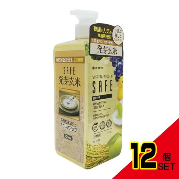 セーフ発芽玄米食器洗剤本体750ML × 12点