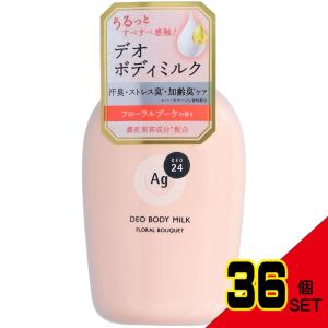 エージーデオ24デオドラントボディミルク(フローラルブーケ) × 36点