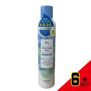 コスメステーション P's モイスチャースパ ミストウォーター
