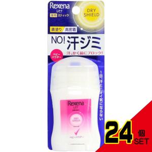 レセナドライシールドパウダースティックパウダード...の商品画像