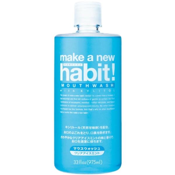 MNHクリアアイスミント975ML