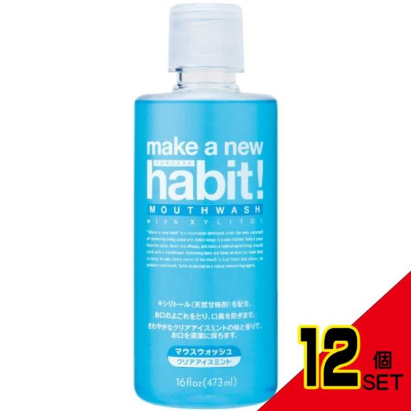 MNHクリアアイスミント473ML × 12点