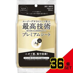 エージーデオ24プレミアムデオドラントシャワーシート(無香性)30 × 36点