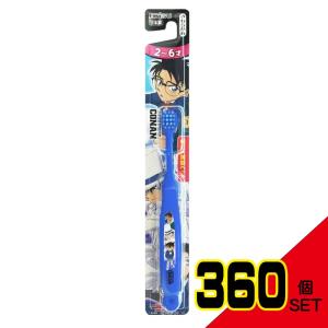 名探偵コナンハブラシ2~6才 × 360点の商品画像