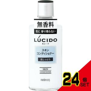 ルシードスキンコンディショナー × 24点の商品画像