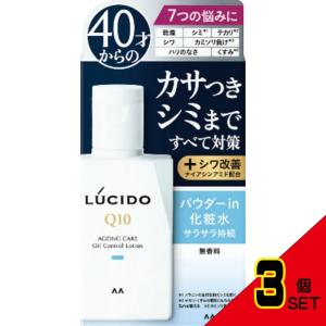 LUCIDO（ルシード） 【医薬部外品】ルシード 薬用トータルケアオイル