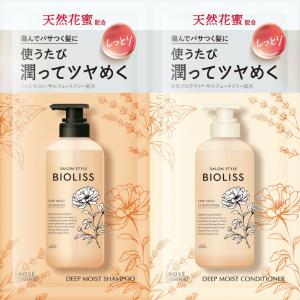 SSビオリスフルールシロップシャンプー&...の商品画像