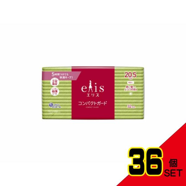 エリスコンパクトガード(多い昼~ふつうの日用)羽なし32枚 × 36点