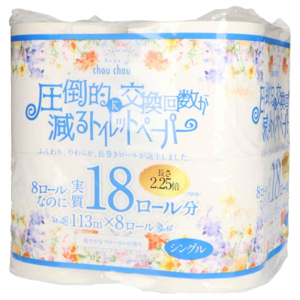 圧倒的に交換回数が減るトイレットペーパーシュシュ8ロールシングル2.25倍巻き