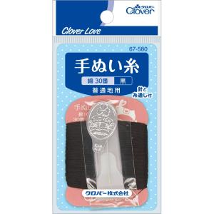 クロバー手ぬい糸綿30番黒67580の商品画像