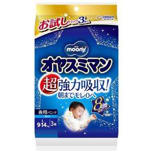 ムーニーオヤスミマン男の子L3枚お試しの商品画像