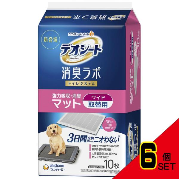 デオシート消臭ラボトイレシステム強力吸収・消臭マットワイド × 6点