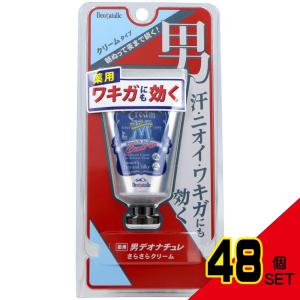 デオナチュレ男さらさらクリーム × 48点